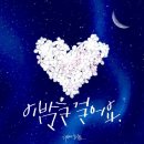 포레스트소울 이미지