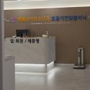 샘물아동소아청소년과의원 이미지