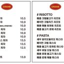 스타크레인 이미지