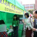 인천양촌중 이미지