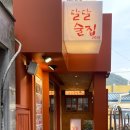 포시즌노래연습장 이미지