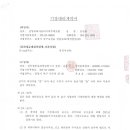 세무법인 대경 이미지