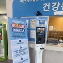 공단써비스센타