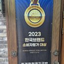 동합국밥
