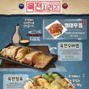 육전면사무소 - 금천구 벚꽃로 298 | 육전면사무소