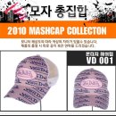 정품 본더치 매쉬캡 모자 아베크롬비 모자 도매!! 이미지