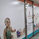 아이사랑두헬멧 부산센터 이미지