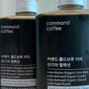 커맨드 커피 로스팅 이미지