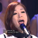 'You raise me up'(유 레이즈 미 업) - 박정현 이미지