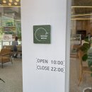 라운드우드커피