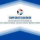 2025 통영 월드 트라이애슬론 컵 경기 규칙 및 코스안내 이미지