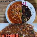 신성미궁 이미지