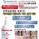 (주)정오에스티에스 이미지