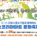 통일로 414번길 이미지