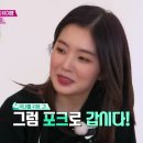 하나포크 이미지