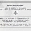 더본한의원 이미지