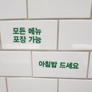 왕가네김밥 이미지