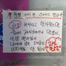디자인그룹유원 | 3월에는 별거 안했내요 ㅋ