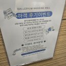 갤러리움웨딩홀부페 | 부산 양정 갤러리움웨딩홀 상담 후기