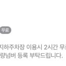 화이트리에 울산송정점