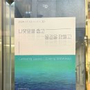 유하갤러리 이미지