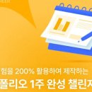커리어링크