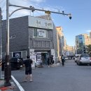 흑미네 | 울산 덕신 원기회복차 방문한 보양식 흑미전복삼계탕 후기