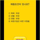 주식회사 지모바일