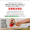 연동보건진료소 이미지