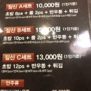 짚신스시&롤 이미지