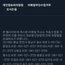 일봉동작은도서관 이미지