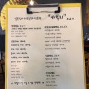 카부리카레 이미지