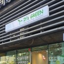 미라클그린 이미지