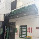 임병주 산동칼국수 | 양재역 미슐랭 칼국수 맛집, 임병주산동칼국수 솔직후기