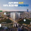 서울항동공인중개사사무소 이미지