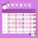 도안대로(유성-89) | 6월 이모저모고모📝