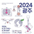 주식회사 씨케이 이미지