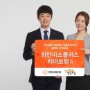 미소케어플러스