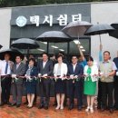 안양택시 이미지