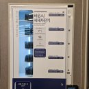 이마트 24 경산압량점 이미지