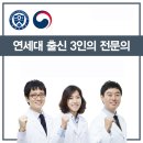 새연세치과의원 이미지