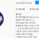 원기정 신촌점 이미지