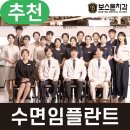 충무로치과의원 이미지