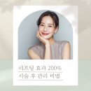 루비성형외과의원 이미지