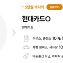 현대에너지 티스토리
