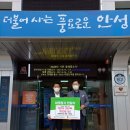 ㈜미소환경 이미지