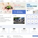 장수서창동행정복지센터 이미지