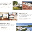 이에스제주리조트 이미지