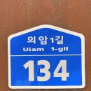 의림축산 네이버블로그