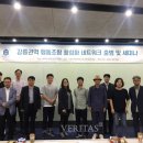 문화융합콘텐츠사업단